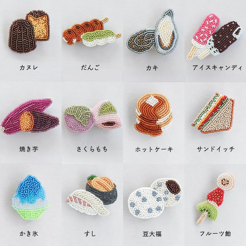 カヌレ、だんご、カキ、アイスキャンディ、焼き芋、さくらもち、ホットケーキ、サンドイッチ、かき氷、すし、豆大福、フルーツ飴から選べるキット