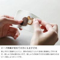 トーホー ビーズマーケット [TOHO BEADS公式] / リーフブローチ
