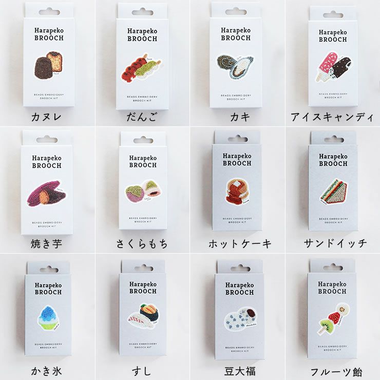 MIYUKI(ミユキ) はらぺこブローチキットの種類について