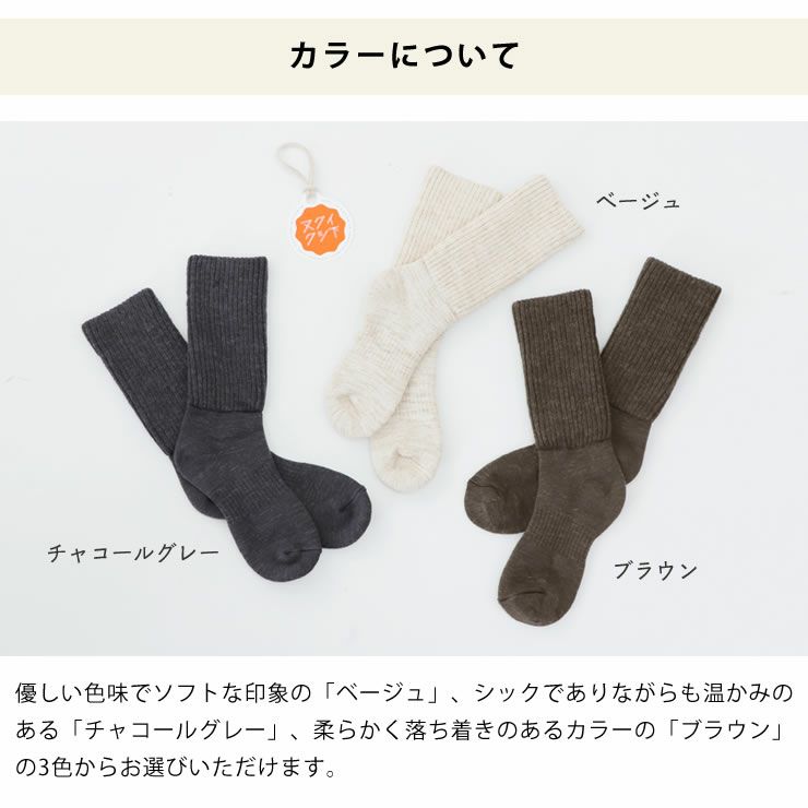 kontexヌクイクツシタのカラー