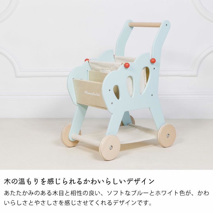 LE TOY VAN（ルトイヴァン）木の ベビーグッズ・おもちゃ｜おもちゃ