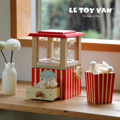 LE TOY VAN（ルトイヴァン）ポップコーンメーカー