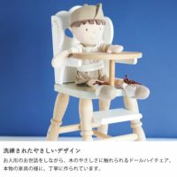 LE TOY VAN（ルトイヴァン）木の ベビーグッズ・おもちゃ｜おもちゃ