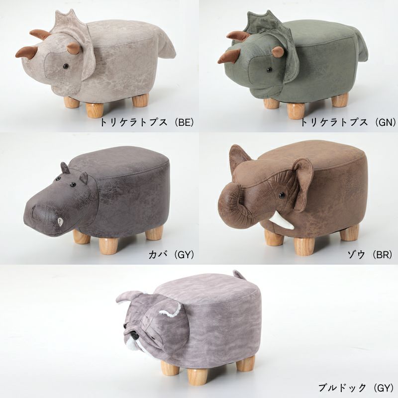 大人から子供まで使えるスツール