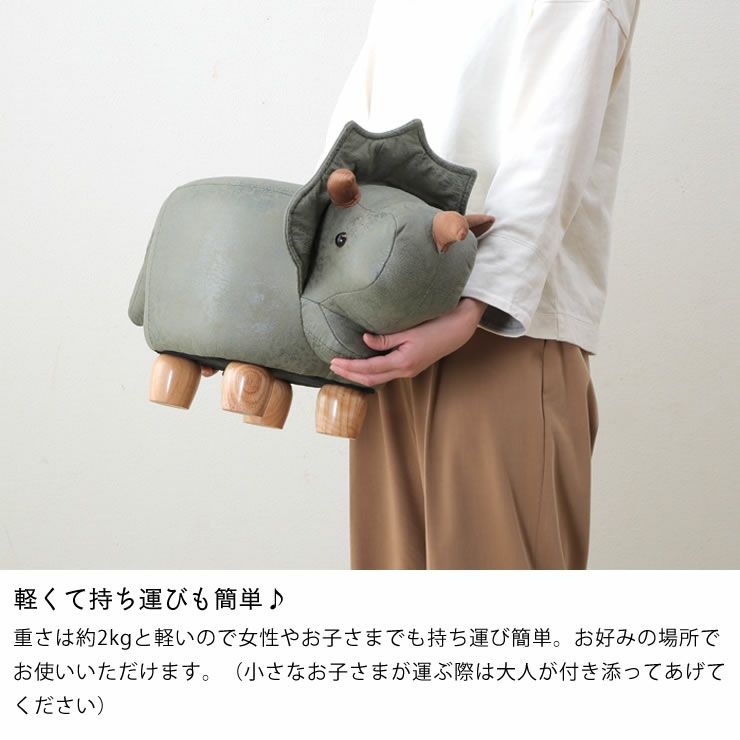 軽くて持ち運びも簡単な動物スツール