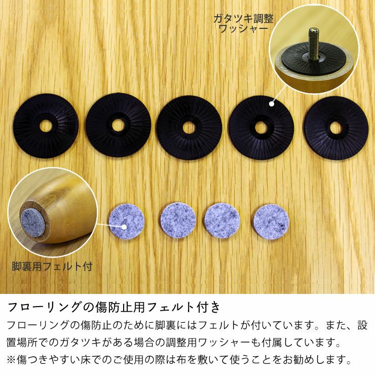 フローリングの傷防止用フェルト付き動物スツール