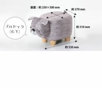 ブルドックのサイズについて