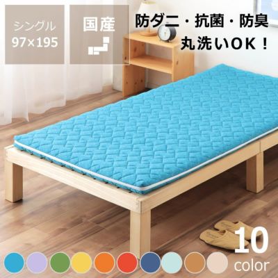 折りたたみベッド専用 敷き布団（3層構造）シング 1点もの・限定もの｜家具通販【家具の里】