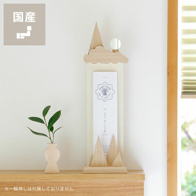 URBAN Ole Eco Park（アーバン 小物入れ・収納｜小物入れ通販【家具の里】