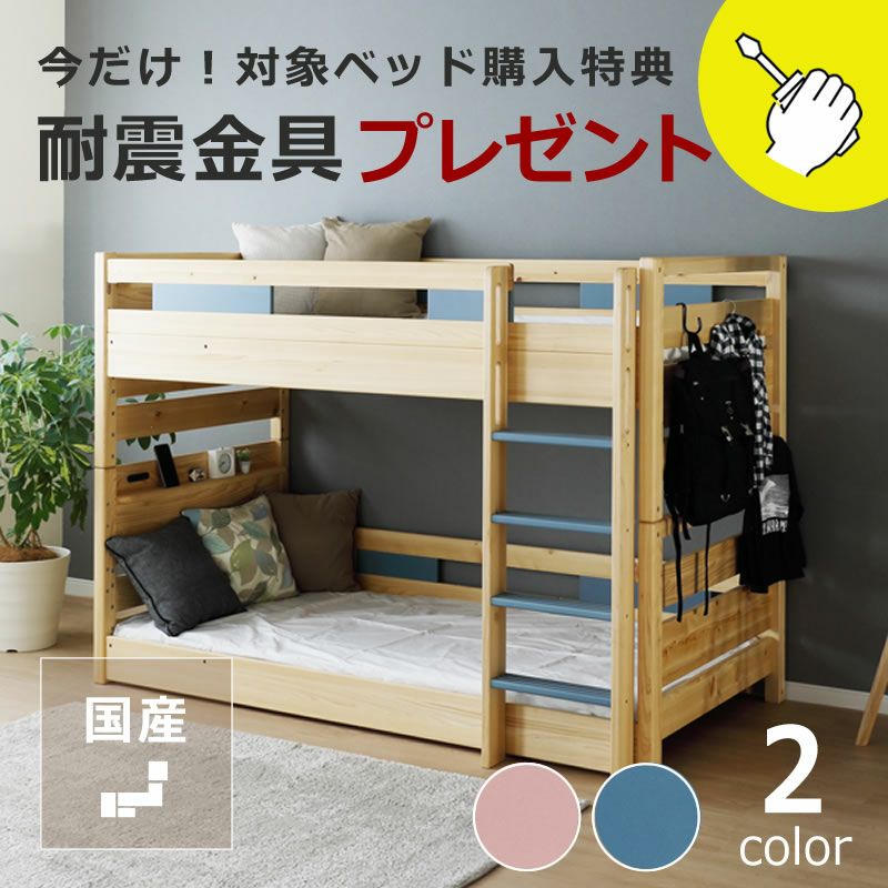 ヒノキ無垢材をたっぷり使用したアクセントカラーがおしゃれな