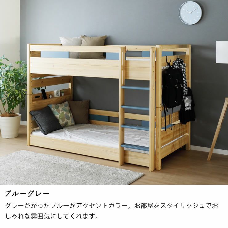 キッズ用 ベット 色:ナチュラル