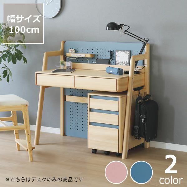 自由にレイアウトを決められる学習机 学習机・勉強机・学習デスク単品  