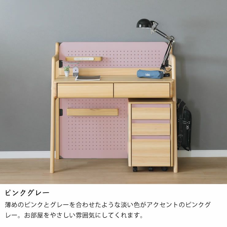 ピンクグレーの学習デスク