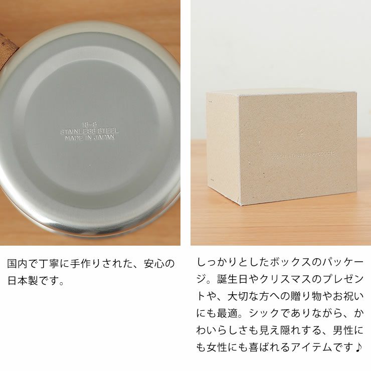 M&Wマグカップは日本製・プレゼントに最適なパッケージ
