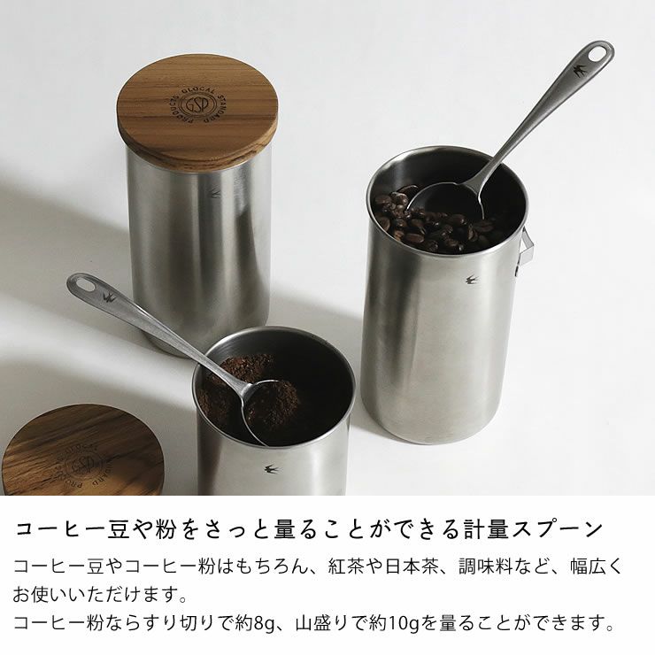コーヒー豆や粉をさっと量ることができるの計量スプーン