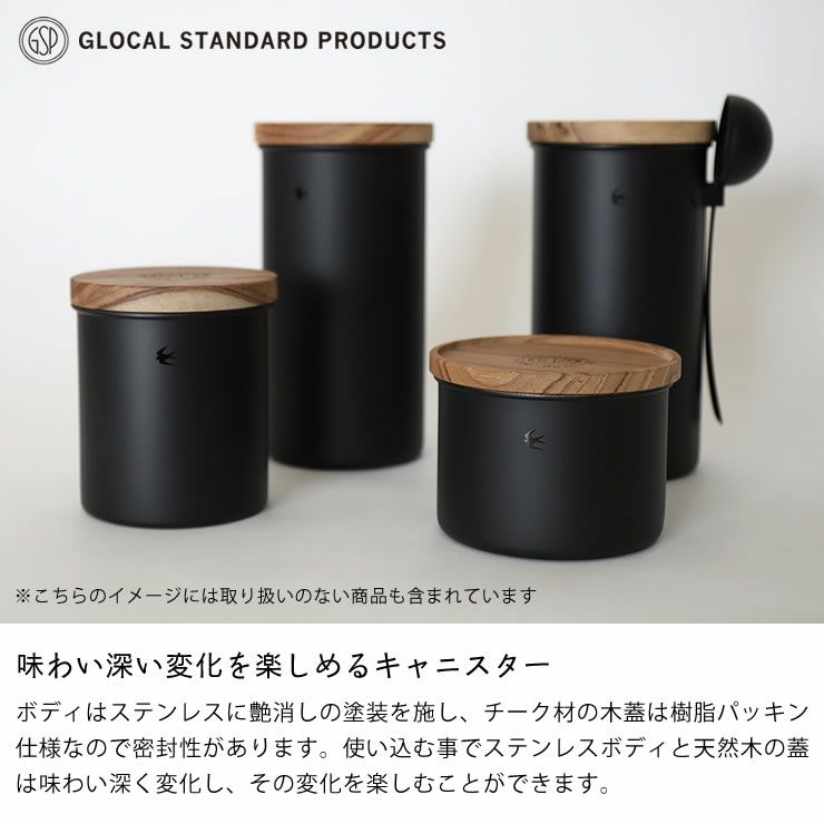 GLOCAL STANDARD PRODUCTS TSUBAME キャニスター ショート（ブラック）