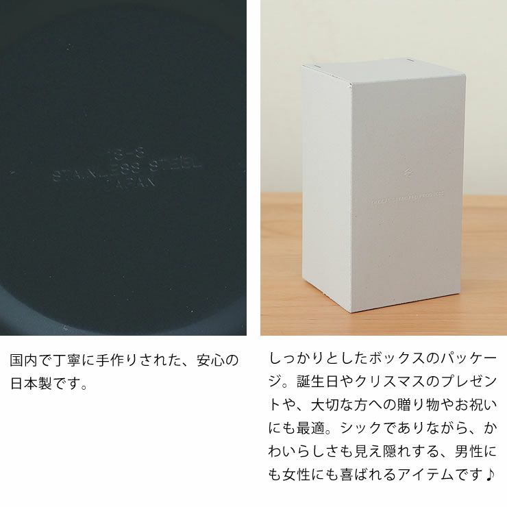 キャニスターは日本製・プレゼントに最適なパッケージ