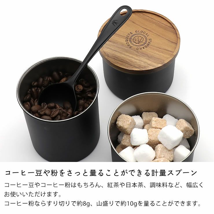 コーヒー豆や粉をさっと量ることができるの計量スプーン