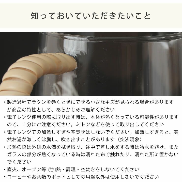 コーヒーサーバーの知っておいていただきたいこと