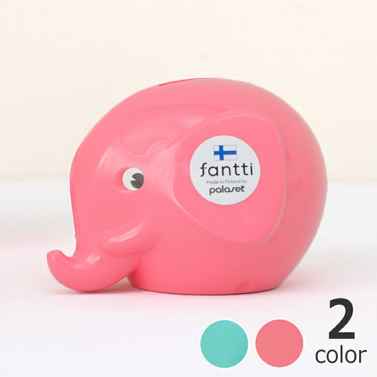 ゾウ 象 貯金箱 奥山泉 フィンランド発の貯金箱、Norsu/Fanttiエレファントバンク by
