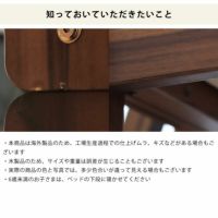 二段ベッドについて知っておいていただきたいこと