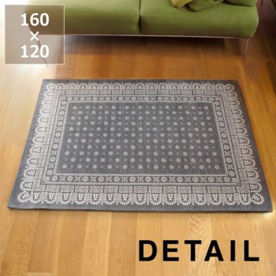 DETAIL （ディテール）<br>フラワー バンダナラグ flower bandanna rug<br>160×120cm
