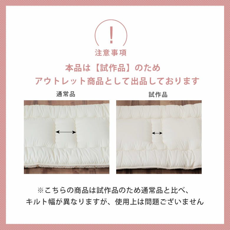 折りたたみベッド専用 敷き布団のアウトレット画像