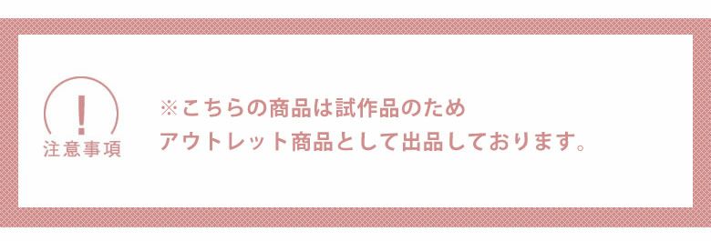 敷き布団のアウトレットバナー