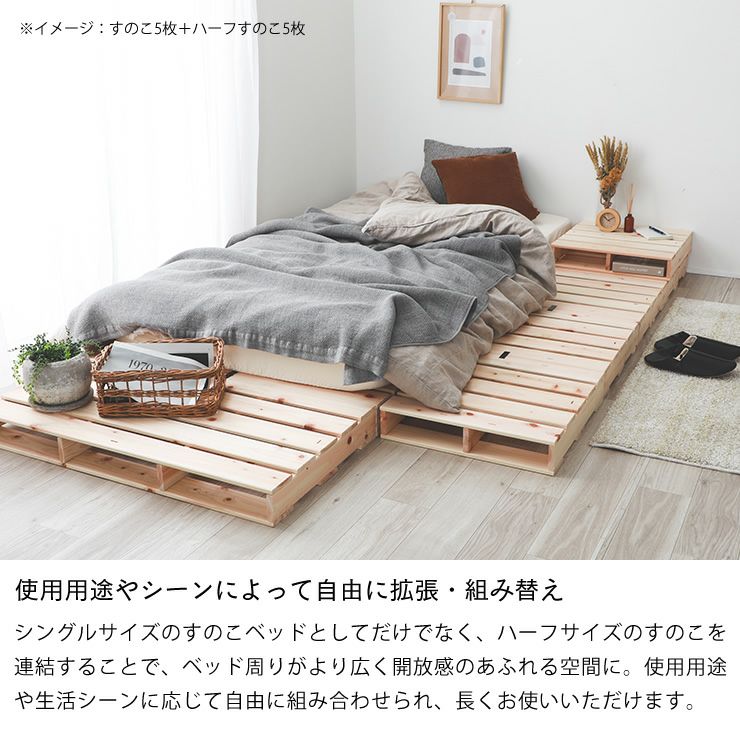 激安日本国産ひのきパレットベッド　すのこ すのこベッド