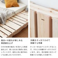 国産ひのき パレットベッド シングルサイズすの すのこベッド