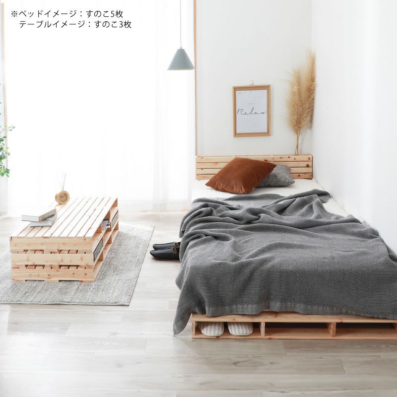 ローテーブルやローベッドとして活躍するパレットすのこ