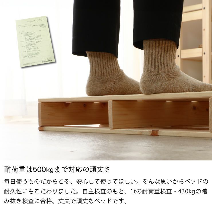 耐荷重は500kgまで対応のパレットすのこ