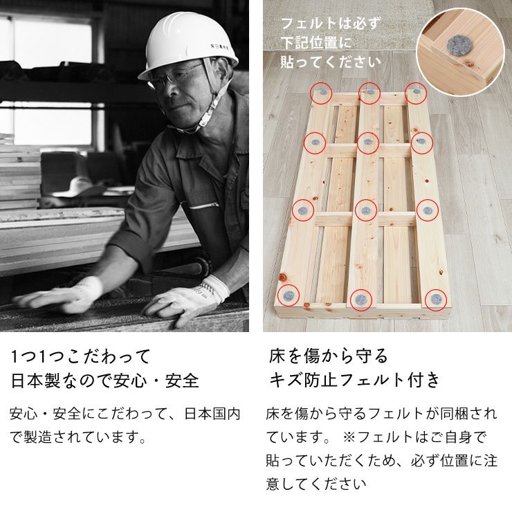 日本製なので安心・安全のパレットすのこ