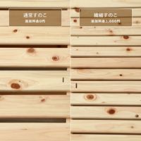 国産ひのき パレットベッドハーフすのこ 4枚セット その他ベッド 国産ひのき パレットベッドハーフすのこ 4枚セット その他ベッド