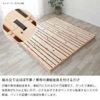 国産ひのき パレットベッドハーフすのこ 4枚セット その他ベッド 国産ひのき パレットベッドハーフすのこ 4枚セット その他ベッド