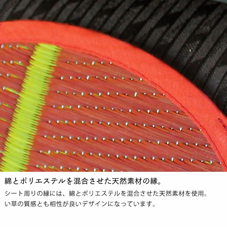 OtOカーシートは綿とポリエステルを混合させた天然素材の縁