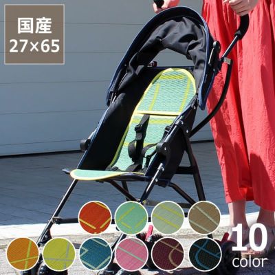 【国産】い草 い草ベビーカーカバー 「OtO」<br>ベビーカー用シート (27×65) インスタイル (inSTYLE)<br>※代引き・後払い不可