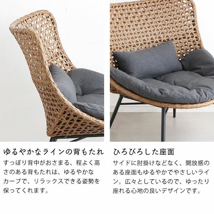 背中全体を支える背もたれとゆったりした座面のチェア