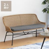 置くだけでリゾート感が味わえるラタン調 ダイニングベンチ
