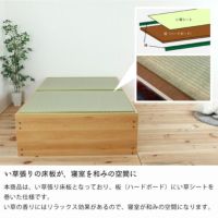 い草張りの床板が寝室を和みの空間にする畳ベッド