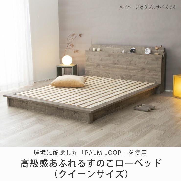 白木目のカッコ可愛いベッドフレーム♪ ワイドダブル 割ける