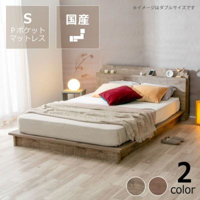 無垢材で作ったネストテーブル大・中2点 リビングテーブル｜リビング