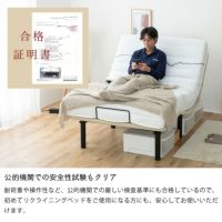電動ベッド リクライニングベッド 「ヘ セミダブルベッド 電動ベッド リクライニングベッド 「ヘ セミダブルベッド