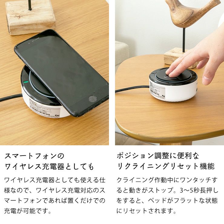 ワイヤレス充電もできる電動ベッド「スリーピー」