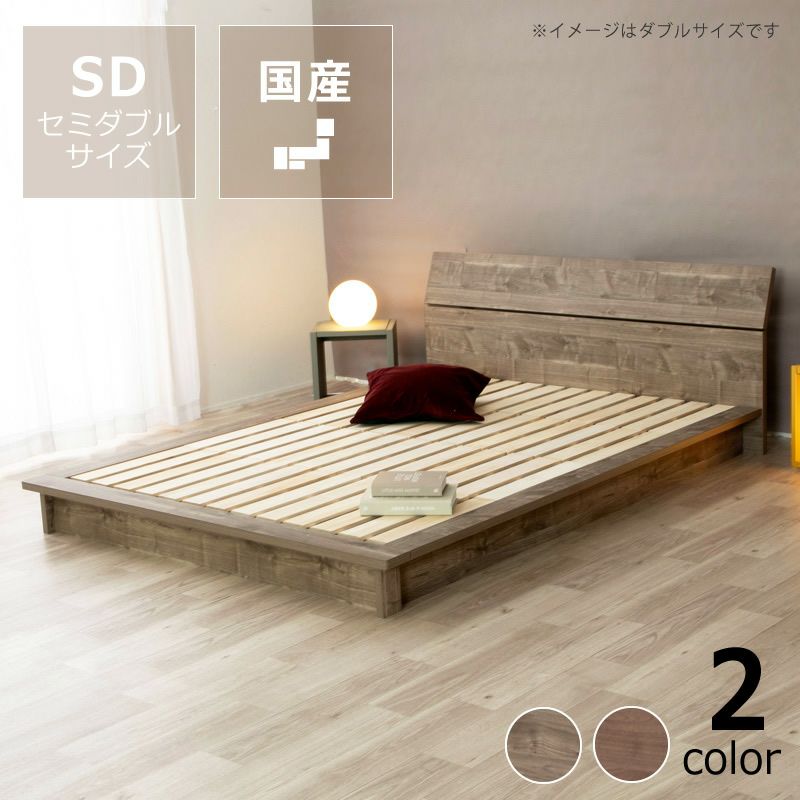 サステナブルな再生ボードを使用したすのこローベ すのこベッド