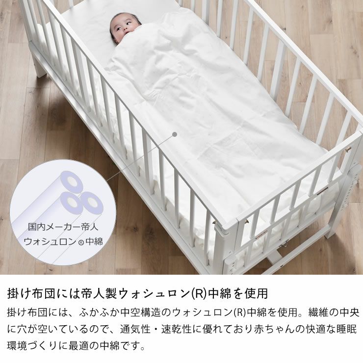 ベビー布団4点セットベビーベッド そいねーるラージ専用 掛け布団 