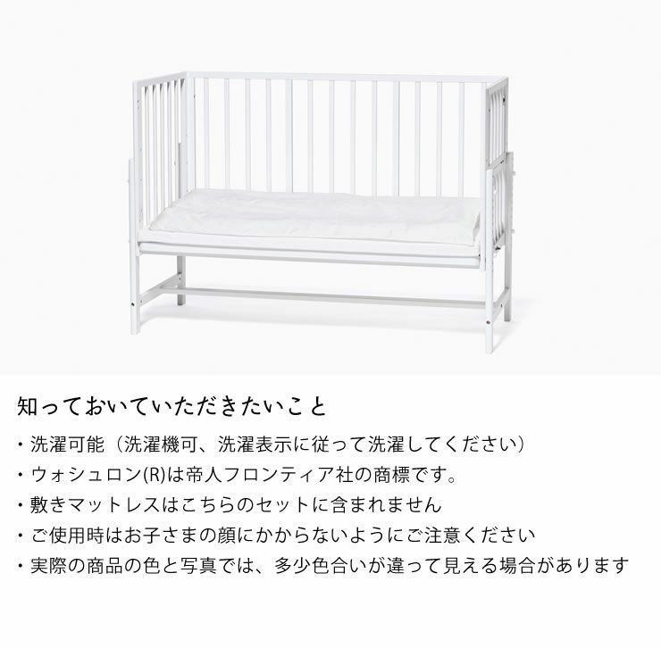 yamatoya（大和屋）そいねーるラージベビーベッド専用布団4点セットの知っておいていただきたいこと