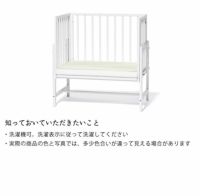 【新品未使用】そいねーるラージベビーベッド＋防水シーツ・Wガーゼフィットシーツ 防水シーツ・Wガーゼフィットシーツセット そいねーるラージ用