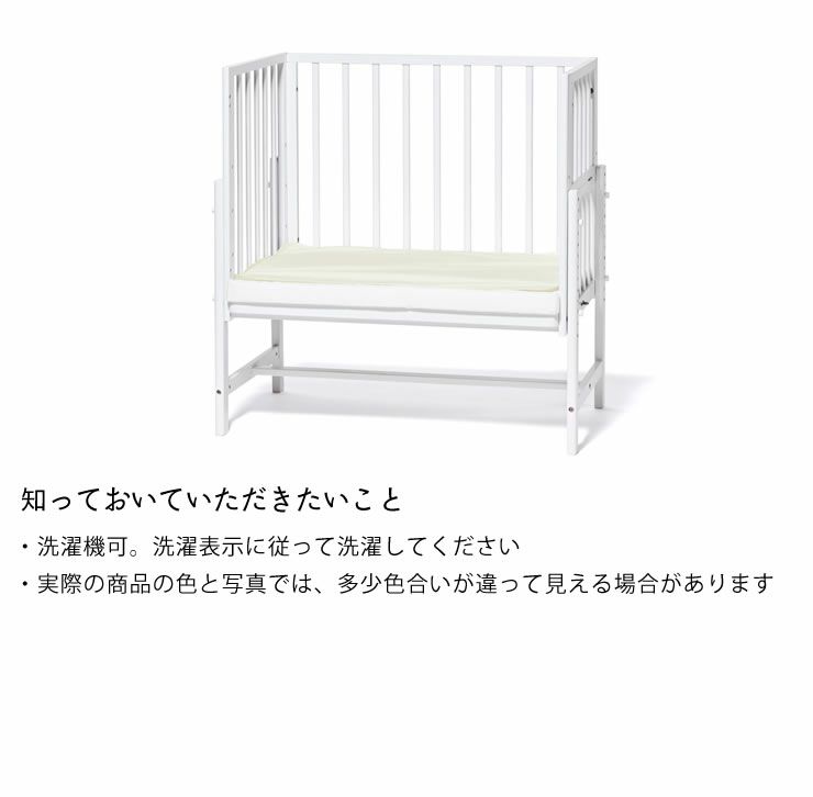 yamatoya（大和屋）そいねーるミニ用防水シーツ・Wガーゼフィットシーツセットの知っておいていただきたいこと