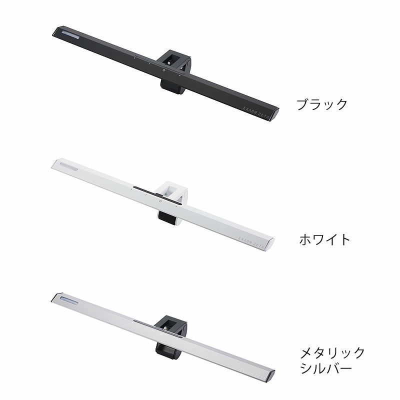 LEDゲーミングライトは3色展開